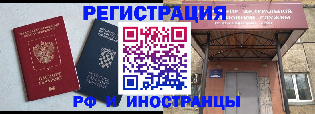 регистрация для дет. сада в Видном